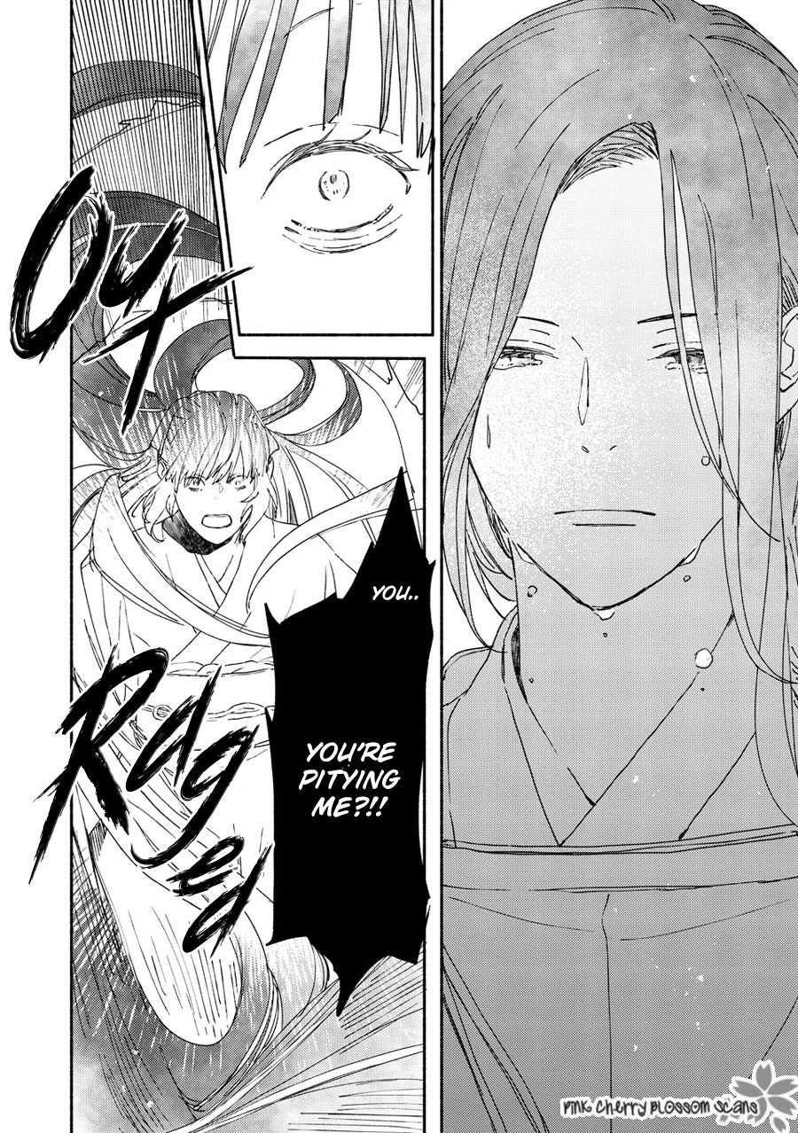 Saiyaku wa Boku o Suki Sugiru Chapter 70 page 17 - Chapter 70