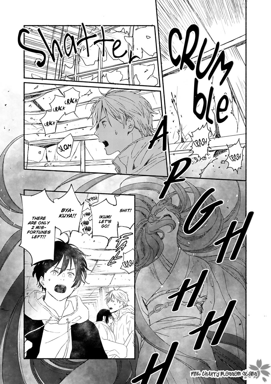 Saiyaku wa Boku o Suki Sugiru Chapter 70 page 18 - Chapter 70