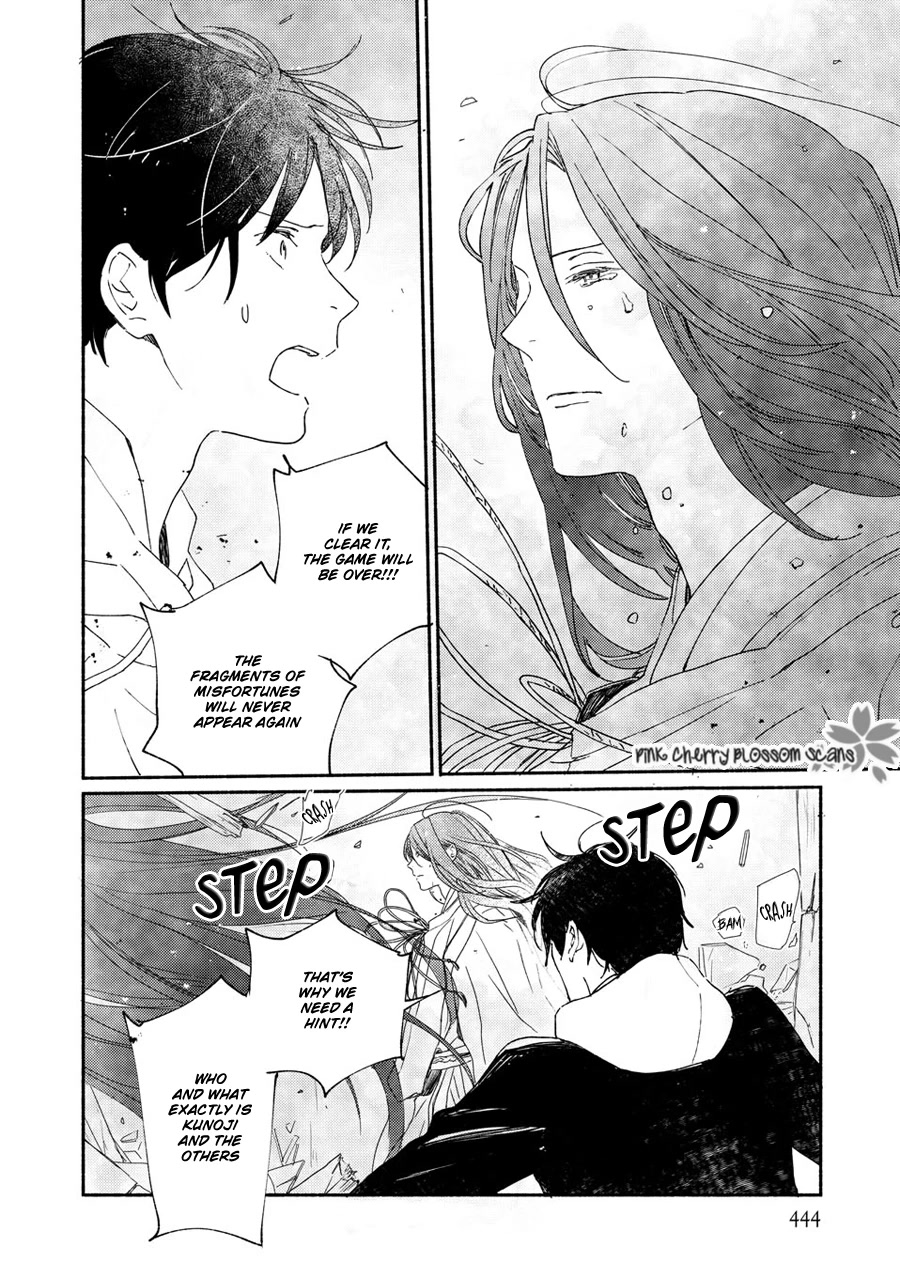 Saiyaku wa Boku o Suki Sugiru Chapter 70 page 19 - Chapter 70