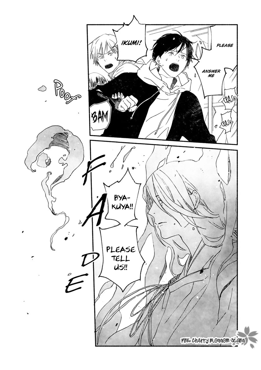 Saiyaku wa Boku o Suki Sugiru Chapter 70 page 20 - Chapter 70