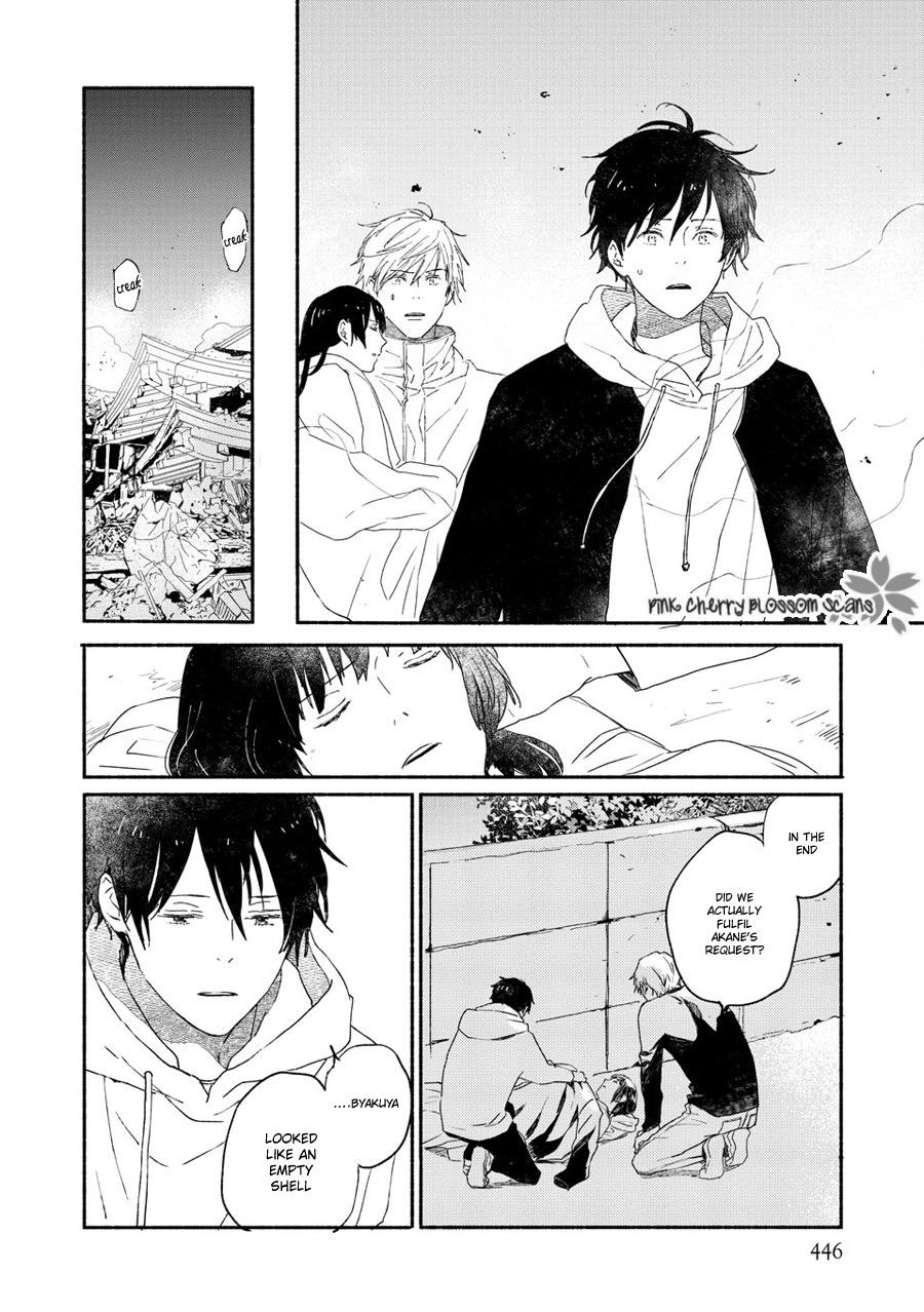 Saiyaku wa Boku o Suki Sugiru Chapter 70 page 21 - Chapter 70