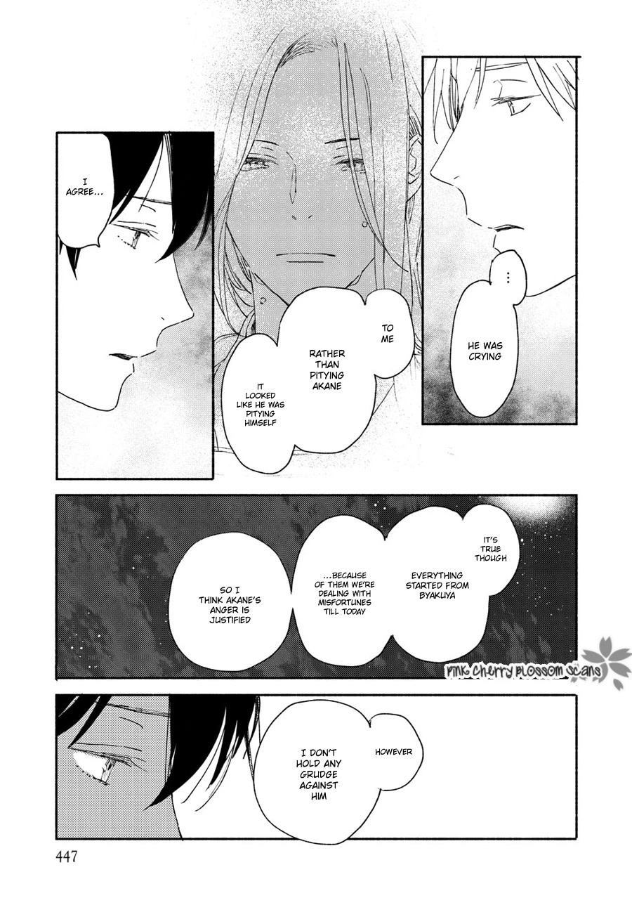 Saiyaku wa Boku o Suki Sugiru Chapter 70 page 22 - Chapter 70
