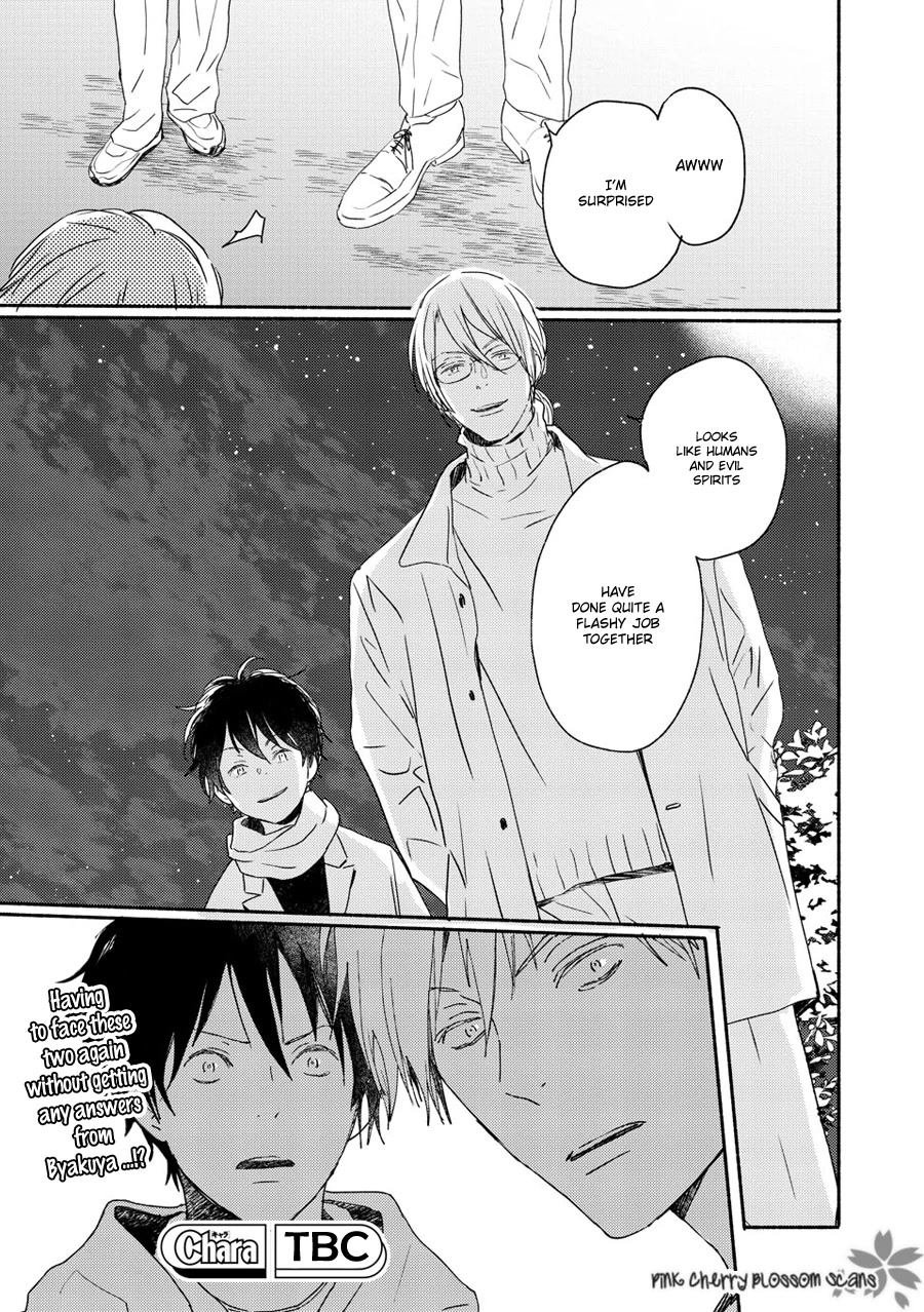 Saiyaku wa Boku o Suki Sugiru Chapter 70 page 24 - Chapter 70