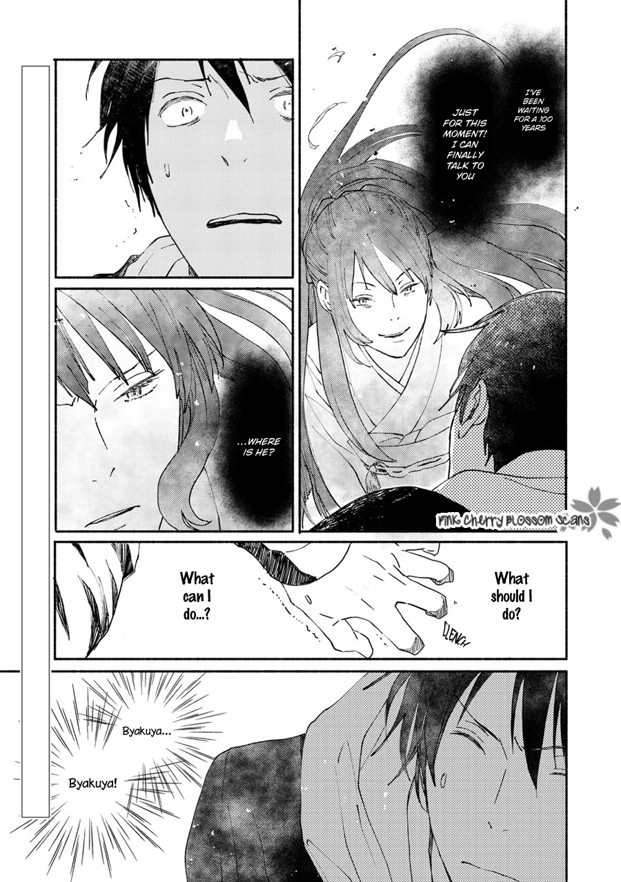 Saiyaku wa Boku o Suki Sugiru Chapter 70 page 4 - Chapter 70