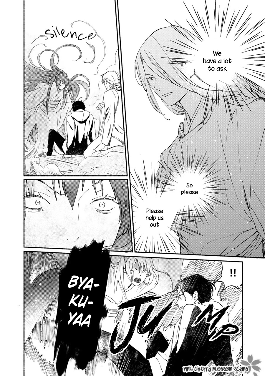 Saiyaku wa Boku o Suki Sugiru Chapter 70 page 5 - Chapter 70