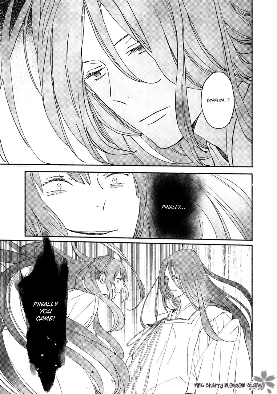 Saiyaku wa Boku o Suki Sugiru Chapter 70 page 8 - Chapter 70