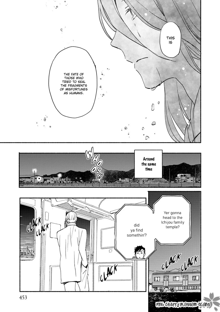 Saiyaku wa Boku o Suki Sugiru Chapter 71 page 10 - Chapter 71