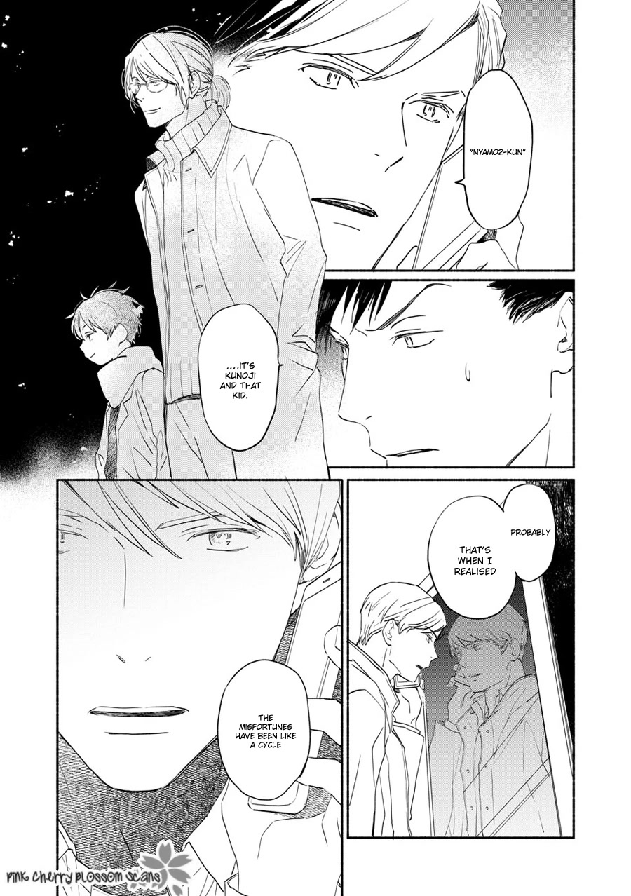 Saiyaku wa Boku o Suki Sugiru Chapter 71 page 12 - Chapter 71
