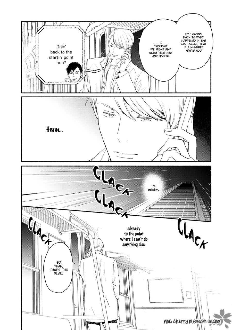 Saiyaku wa Boku o Suki Sugiru Chapter 71 page 13 - Chapter 71