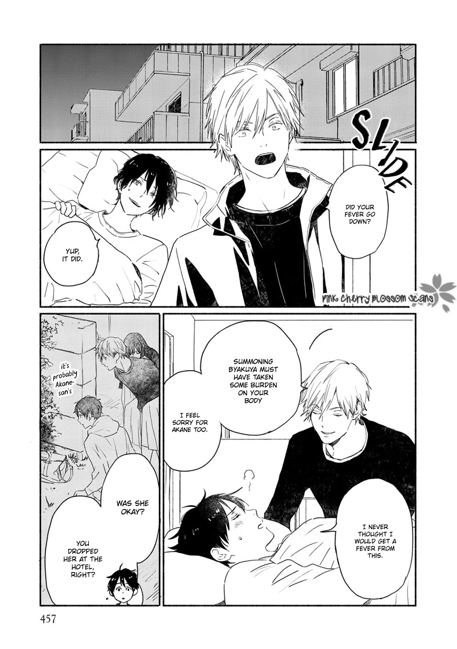 Saiyaku wa Boku o Suki Sugiru Chapter 71 page 14 - Chapter 71