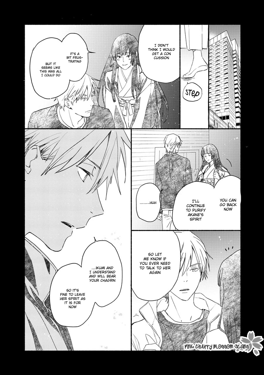 Saiyaku wa Boku o Suki Sugiru Chapter 71 page 15 - Chapter 71