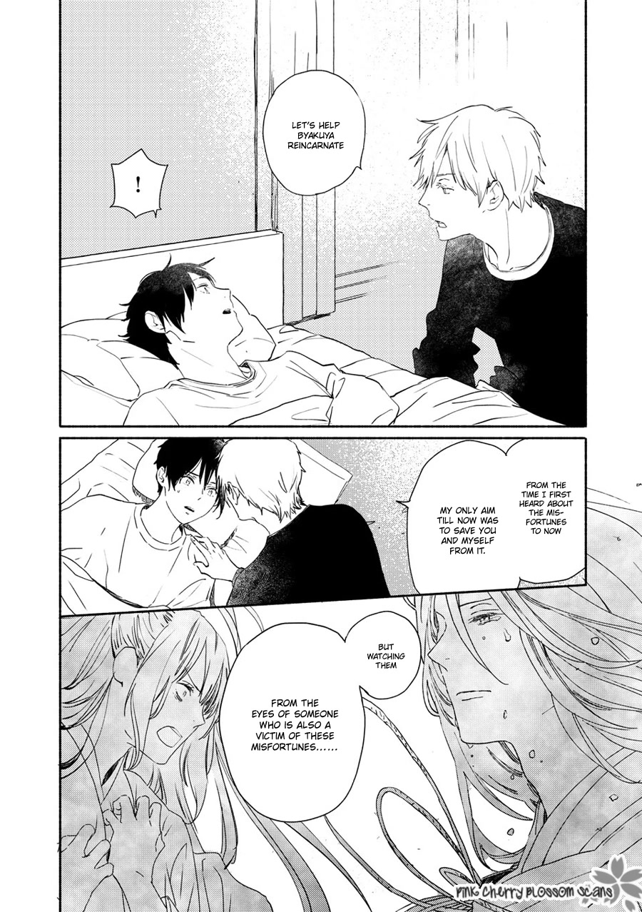 Saiyaku wa Boku o Suki Sugiru Chapter 71 page 17 - Chapter 71