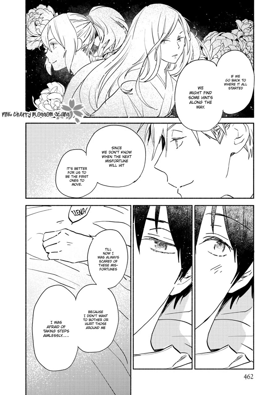 Saiyaku wa Boku o Suki Sugiru Chapter 71 page 19 - Chapter 71