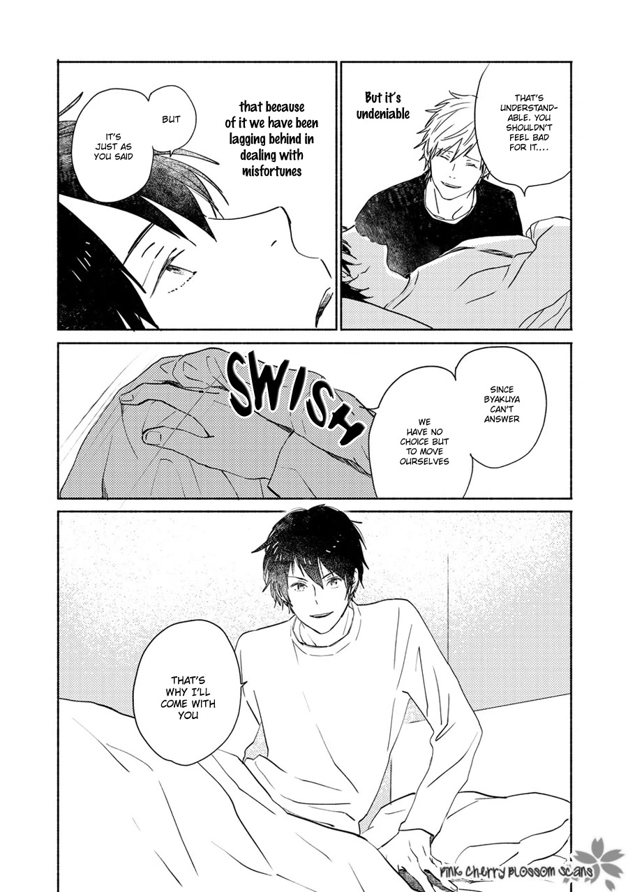 Saiyaku wa Boku o Suki Sugiru Chapter 71 page 20 - Chapter 71