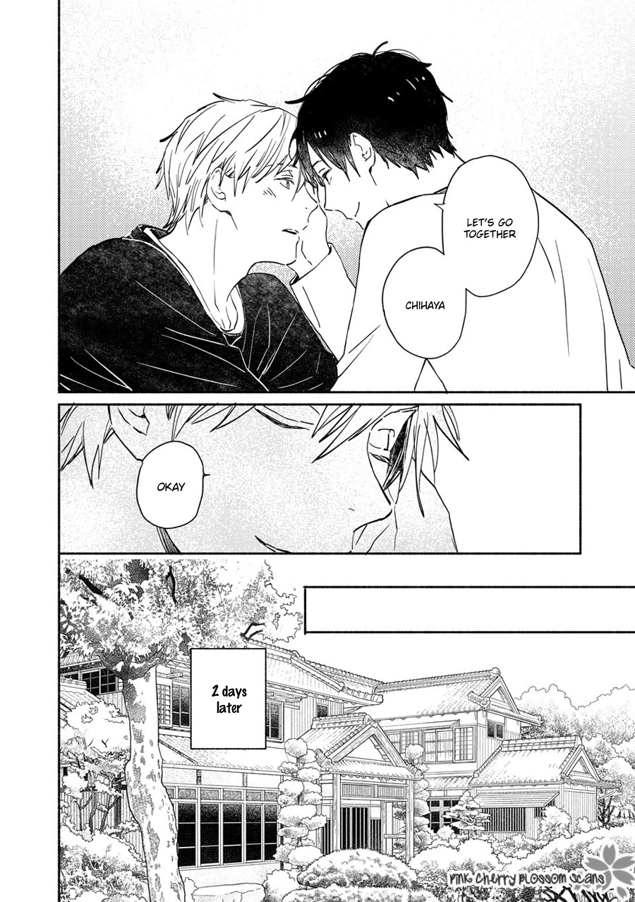 Saiyaku wa Boku o Suki Sugiru Chapter 71 page 21 - Chapter 71