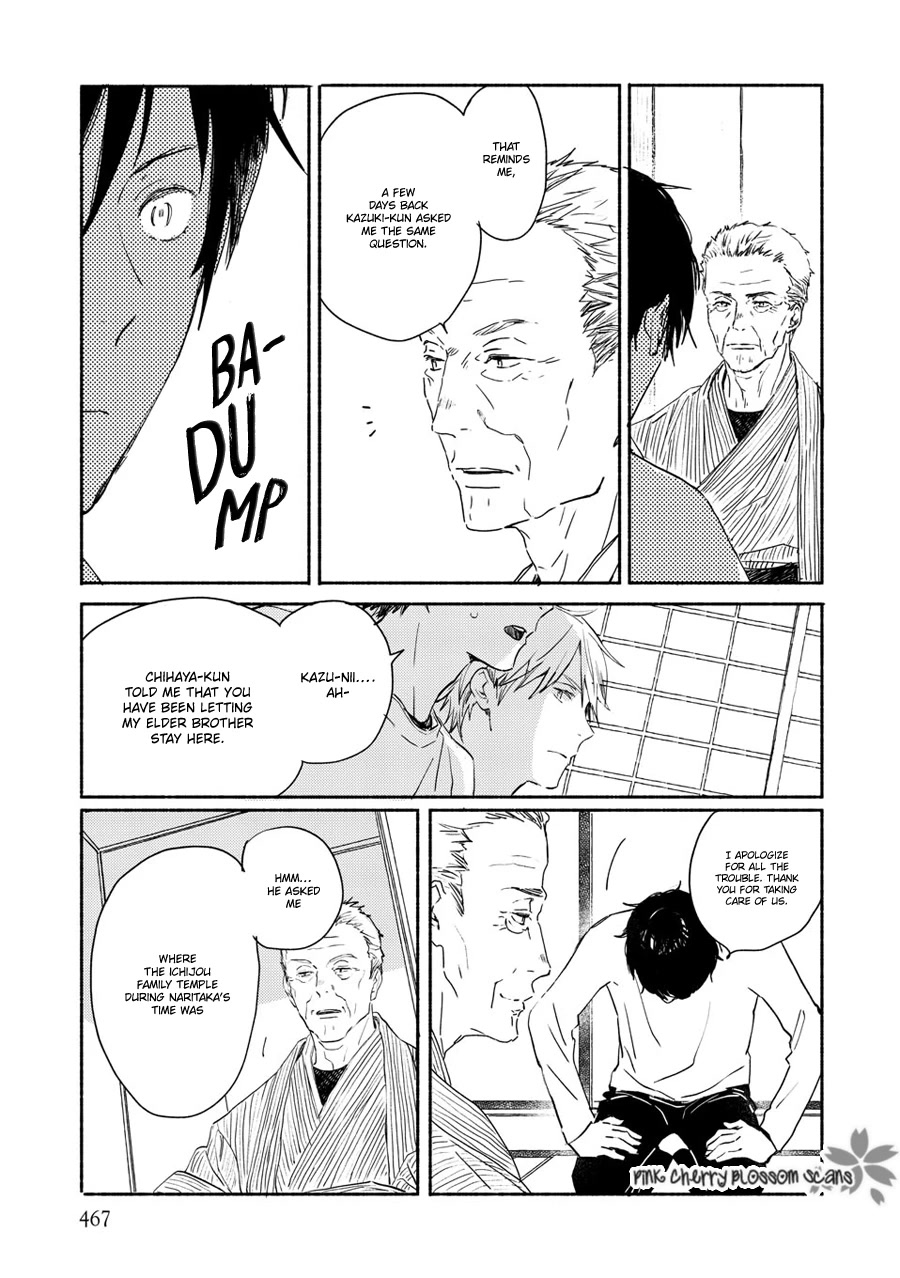 Saiyaku wa Boku o Suki Sugiru Chapter 71 page 24 - Chapter 71