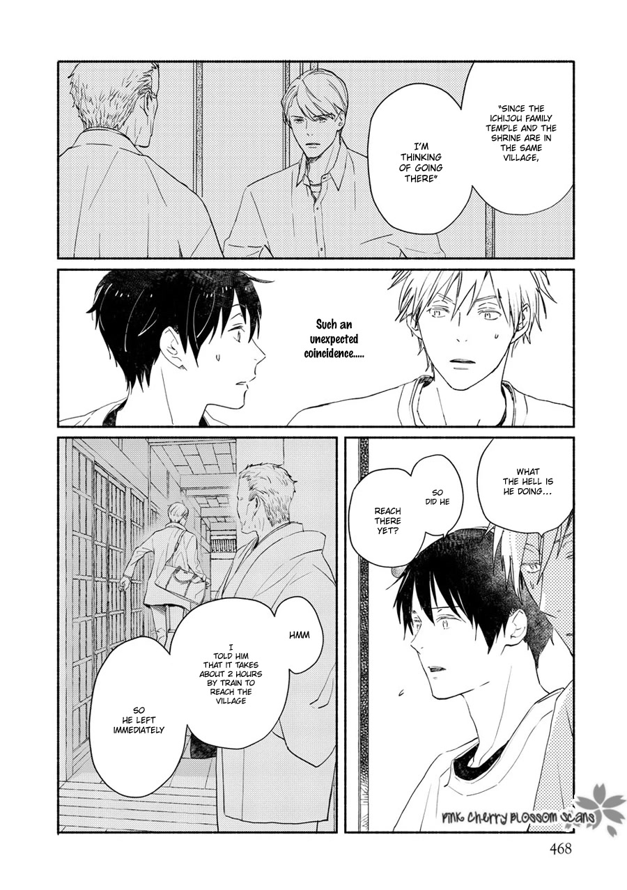 Saiyaku wa Boku o Suki Sugiru Chapter 71 page 25 - Chapter 71