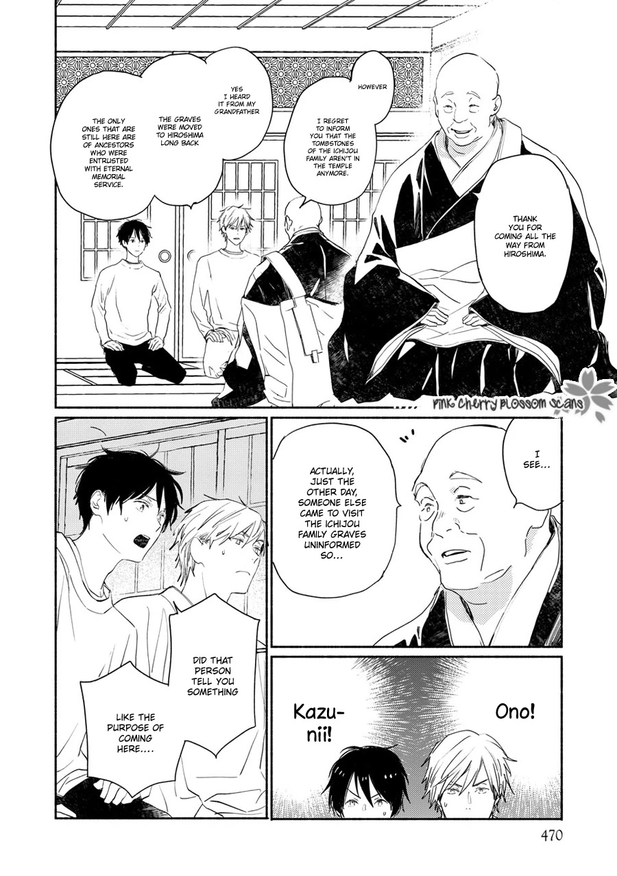 Saiyaku wa Boku o Suki Sugiru Chapter 71 page 27 - Chapter 71