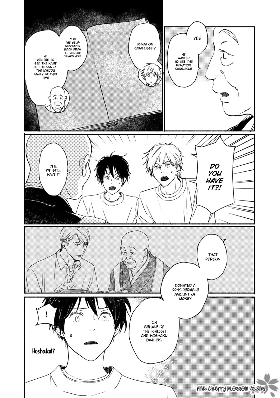Saiyaku wa Boku o Suki Sugiru Chapter 71 page 28 - Chapter 71