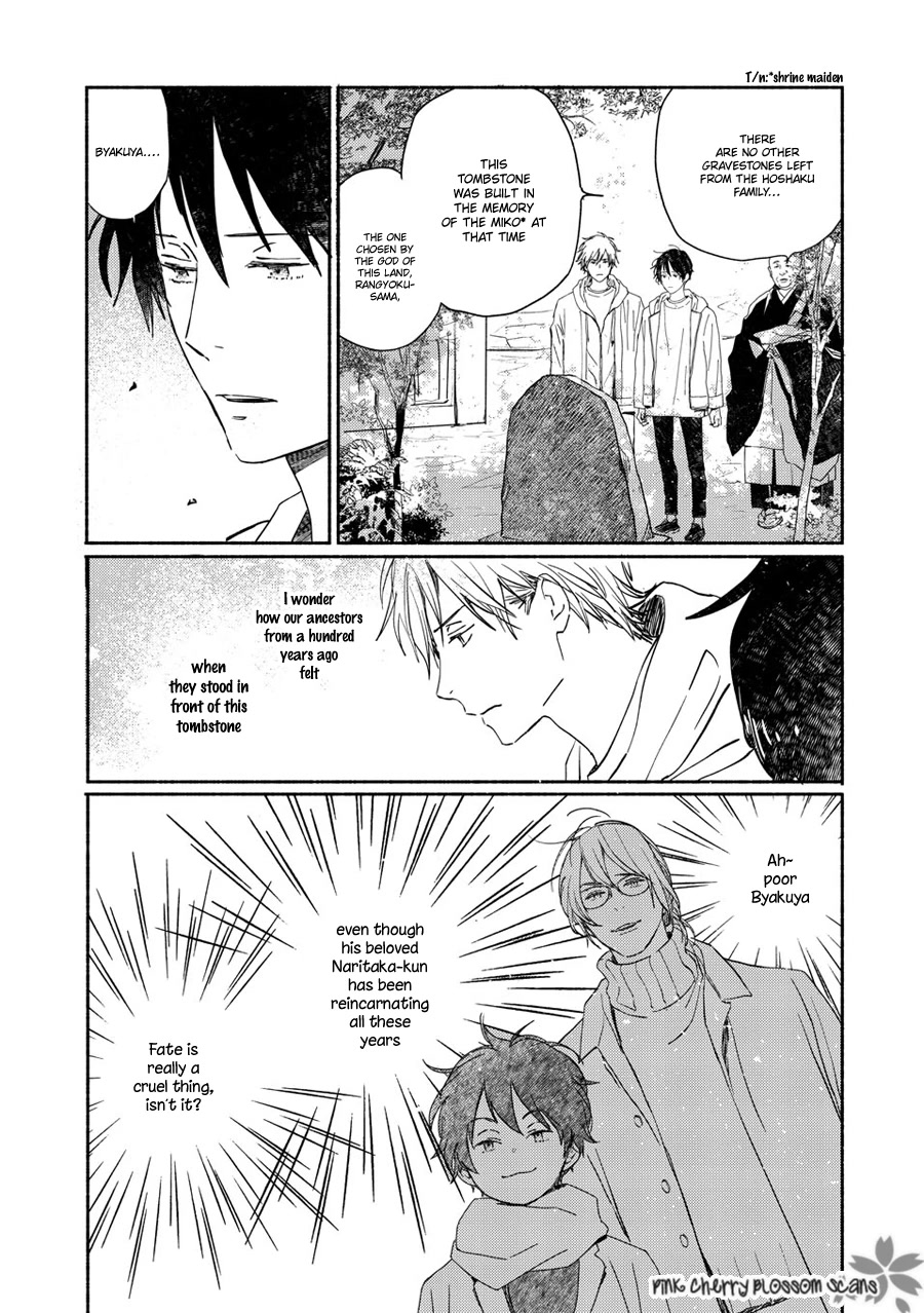 Saiyaku wa Boku o Suki Sugiru Chapter 71 page 30 - Chapter 71