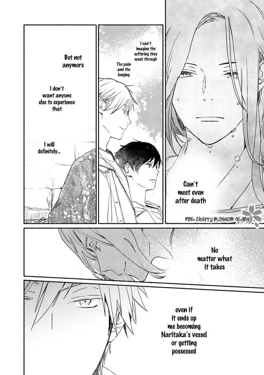 Saiyaku wa Boku o Suki Sugiru Chapter 71 page 31 - Chapter 71