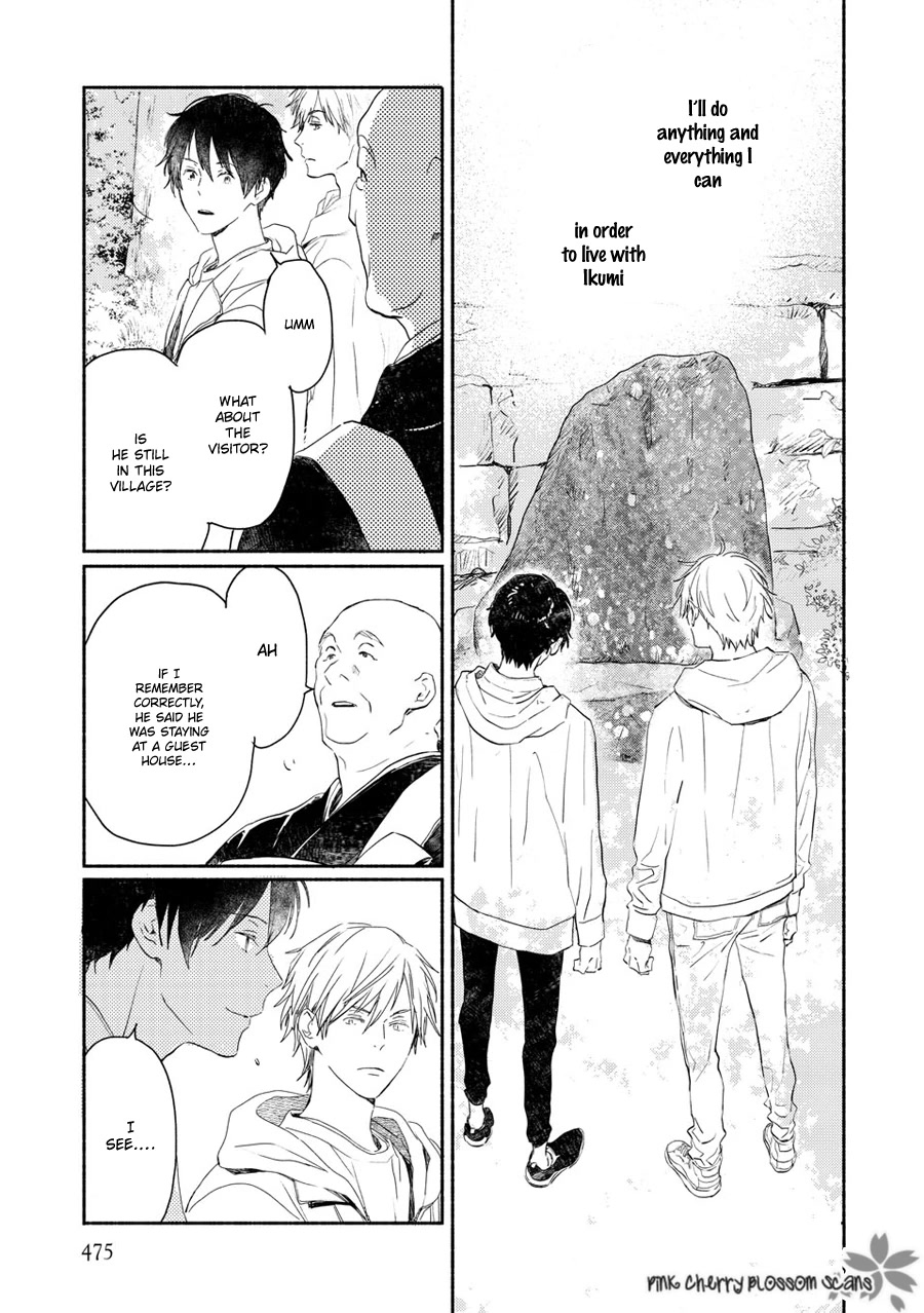 Saiyaku wa Boku o Suki Sugiru Chapter 71 page 32 - Chapter 71
