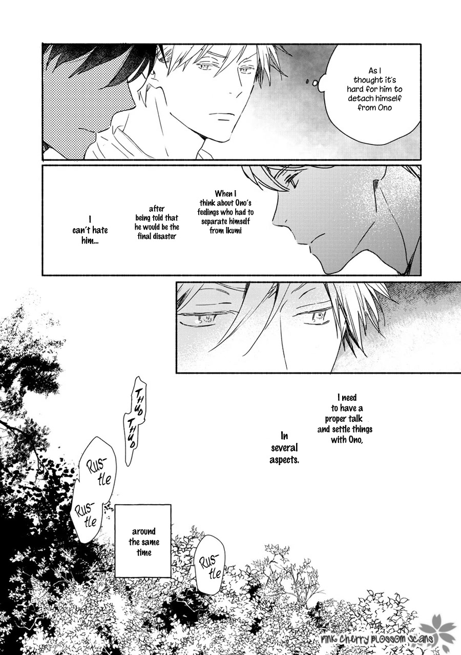 Saiyaku wa Boku o Suki Sugiru Chapter 71 page 33 - Chapter 71