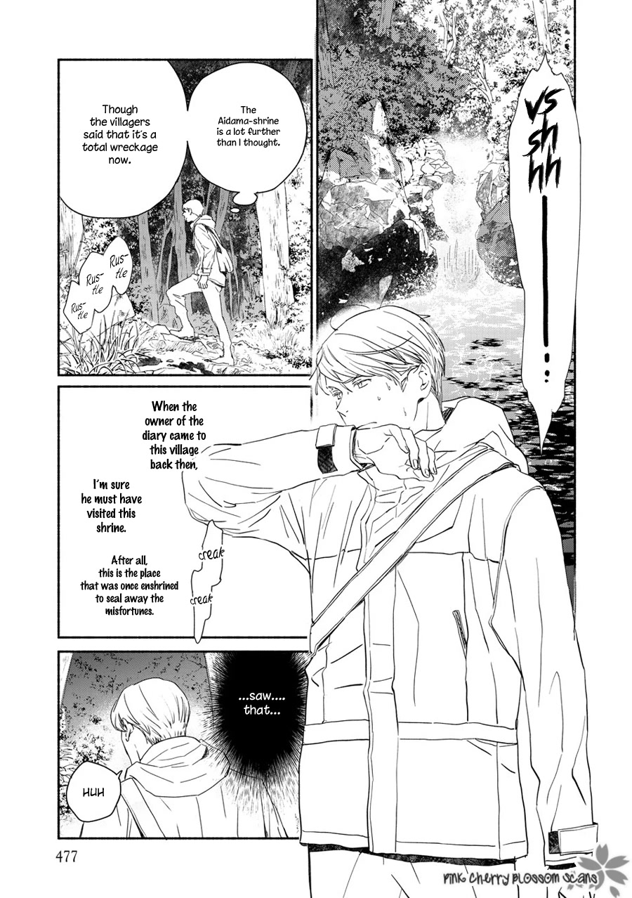 Saiyaku wa Boku o Suki Sugiru Chapter 71 page 34 - Chapter 71