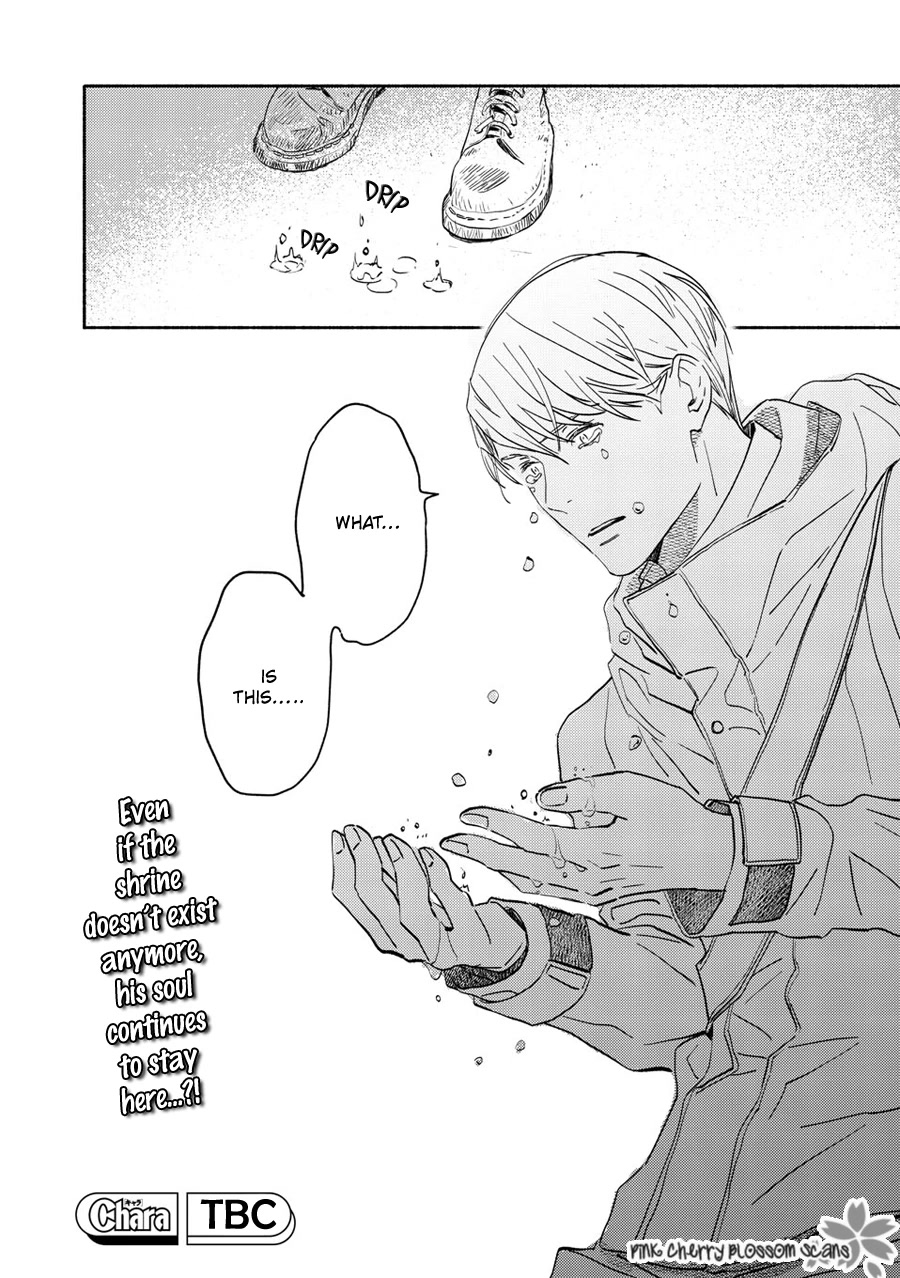 Saiyaku wa Boku o Suki Sugiru Chapter 71 page 37 - Chapter 71