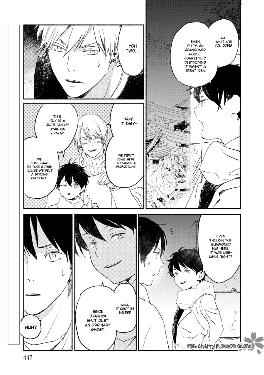 Saiyaku wa Boku o Suki Sugiru Chapter 71 page 4 - Chapter 71