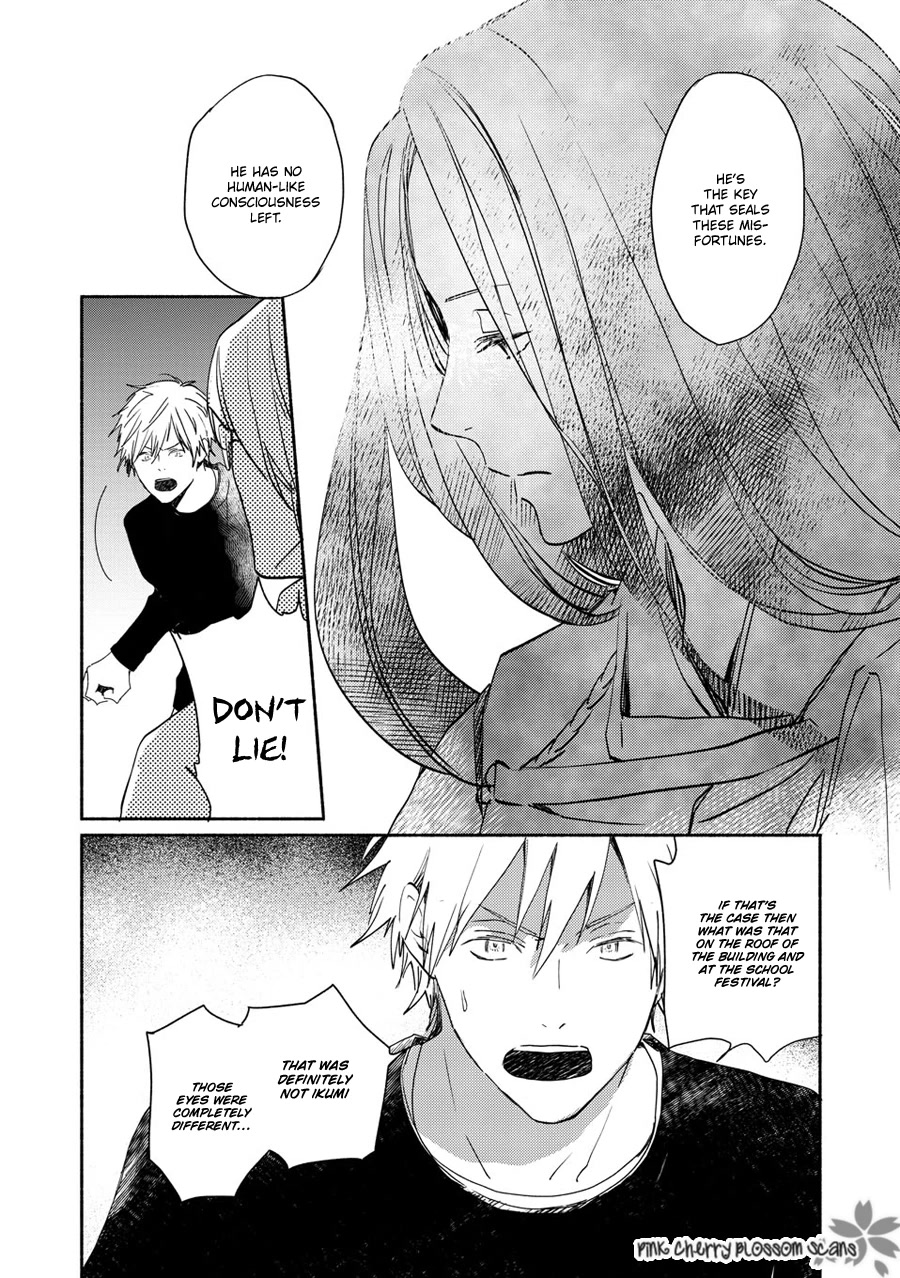 Saiyaku wa Boku o Suki Sugiru Chapter 71 page 5 - Chapter 71