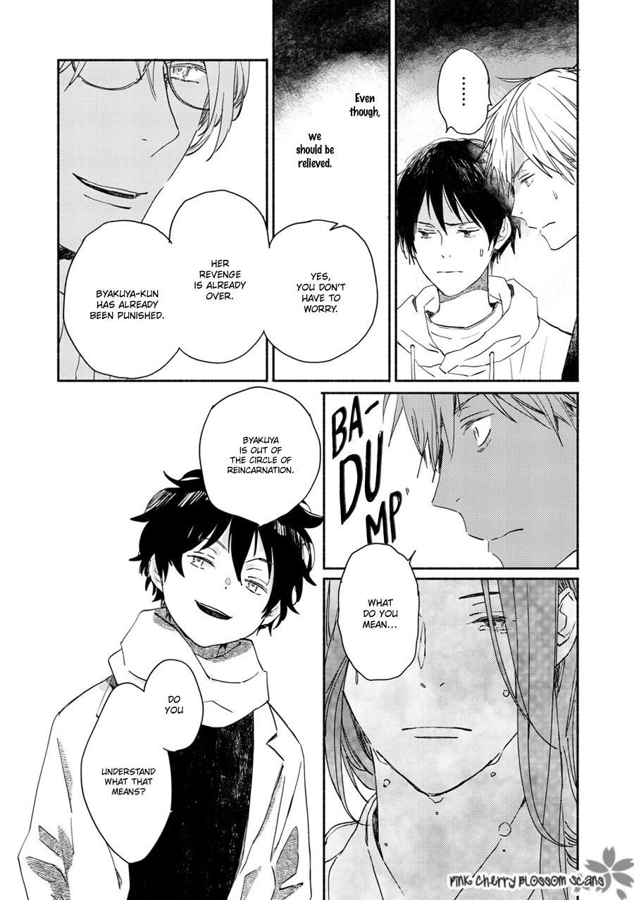 Saiyaku wa Boku o Suki Sugiru Chapter 71 page 7 - Chapter 71