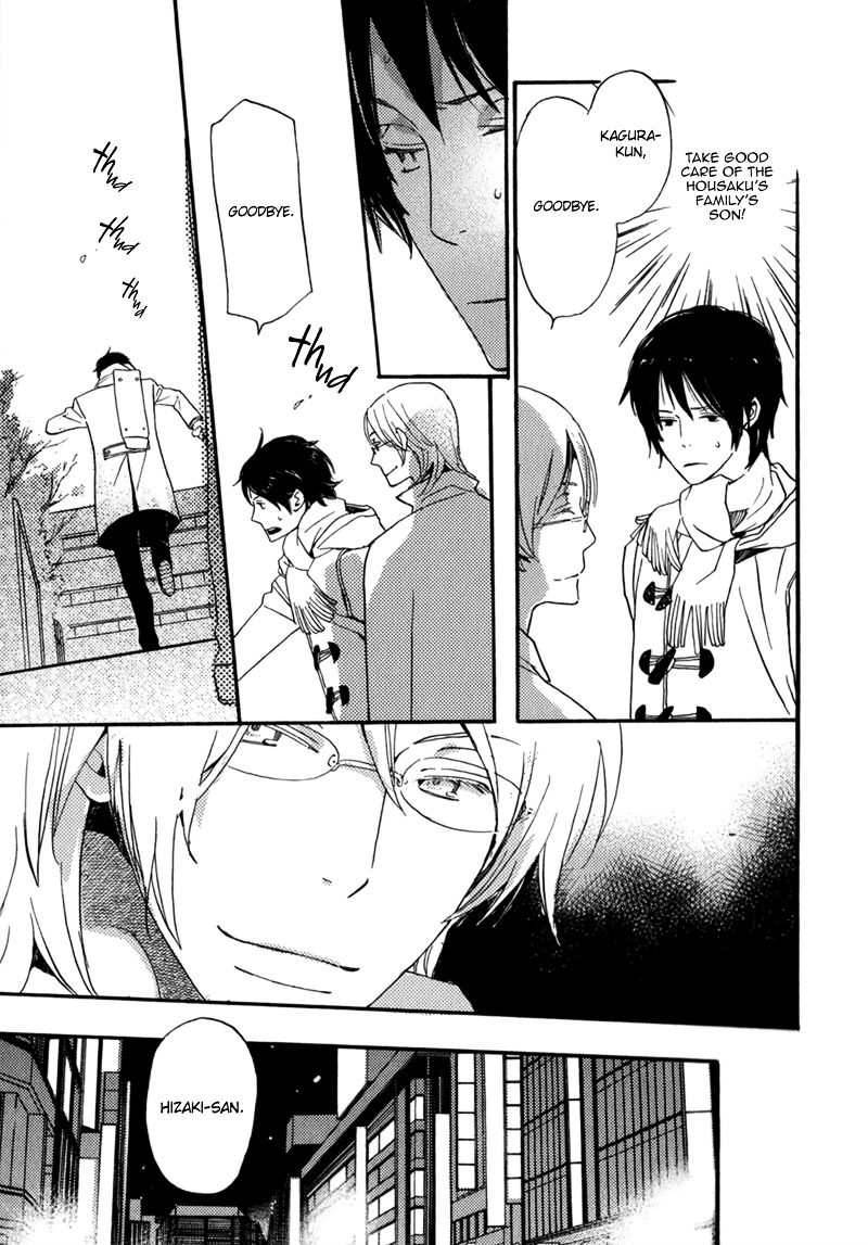 Saiyaku wa Boku o Suki Sugiru Chapter 8 page 20 - Chapter 8 : Trouble 8