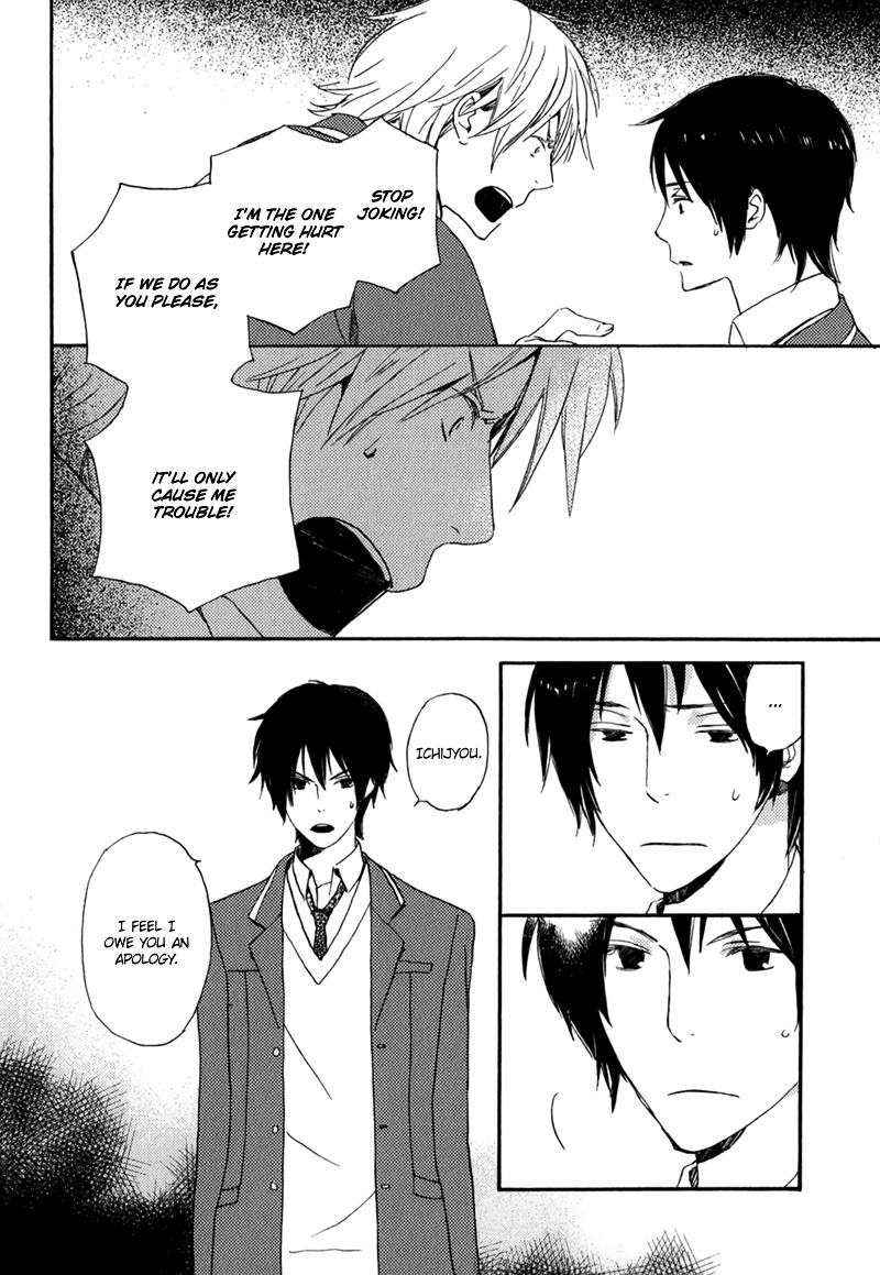 Saiyaku wa Boku o Suki Sugiru Chapter 8 page 3 - Chapter 8 : Trouble 8