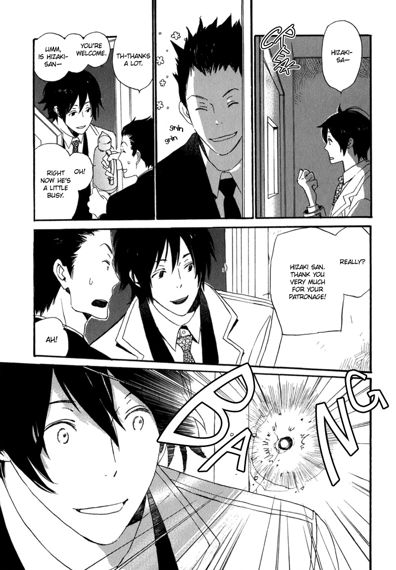 Saiyaku wa Boku o Suki Sugiru Chapter 8 page 30 - Chapter 8 : Trouble 8