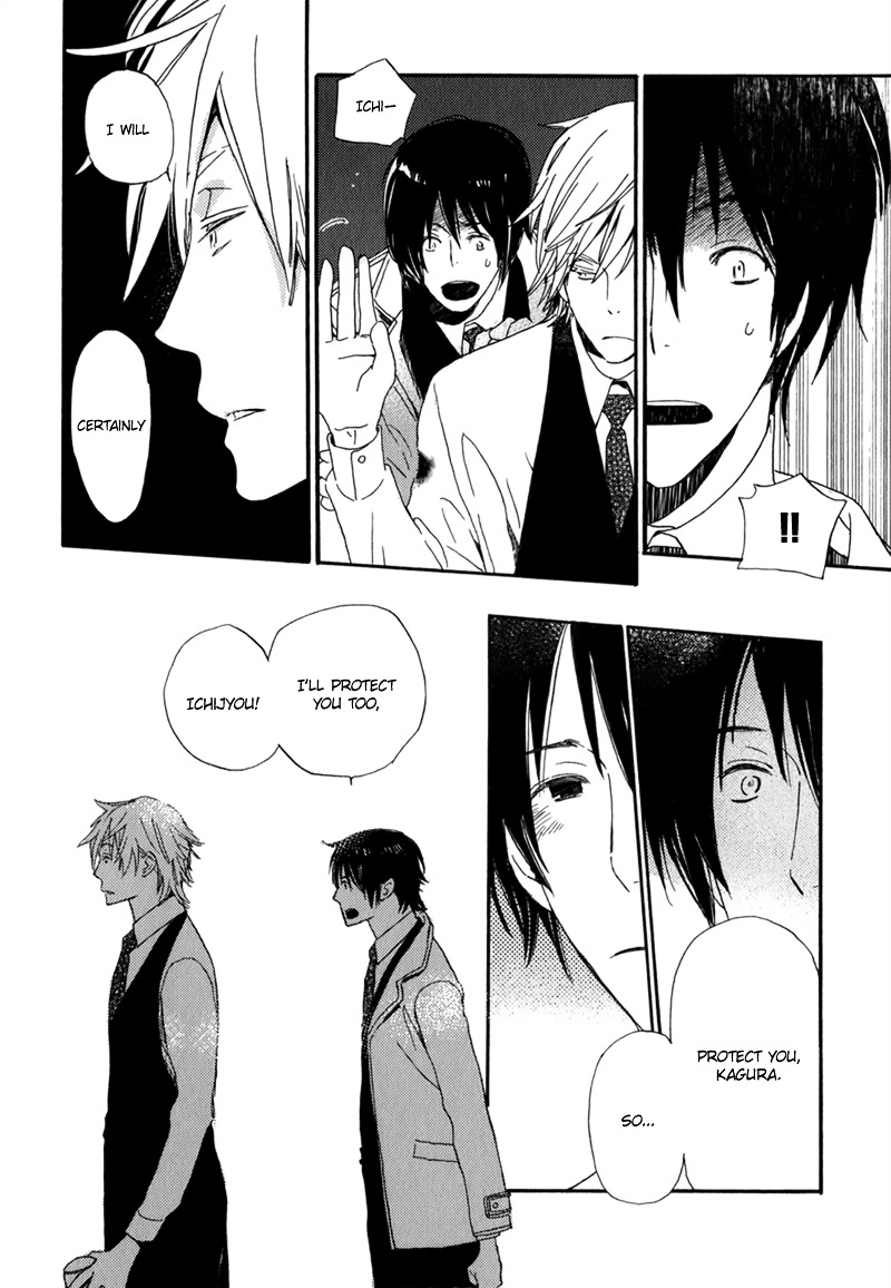 Saiyaku wa Boku o Suki Sugiru Chapter 9 page 11 - Chapter 9 : Trouble 9