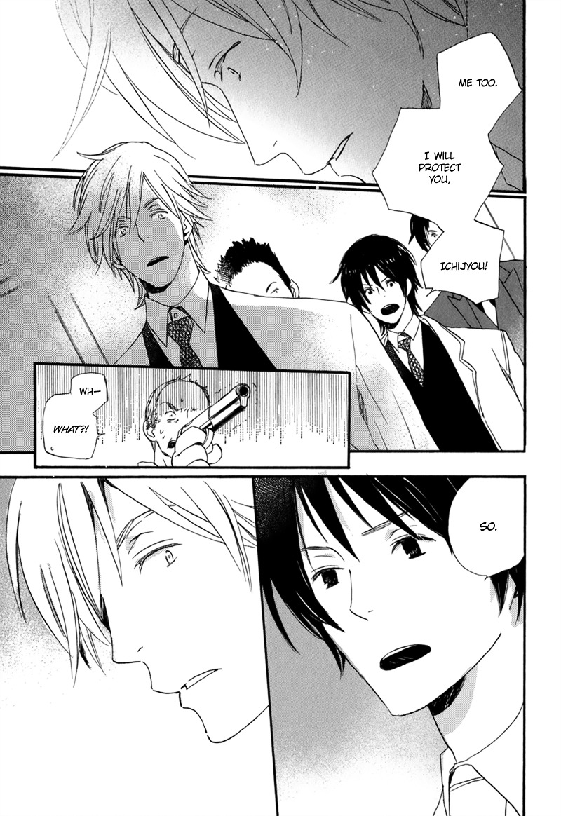 Saiyaku wa Boku o Suki Sugiru Chapter 9 page 12 - Chapter 9 : Trouble 9