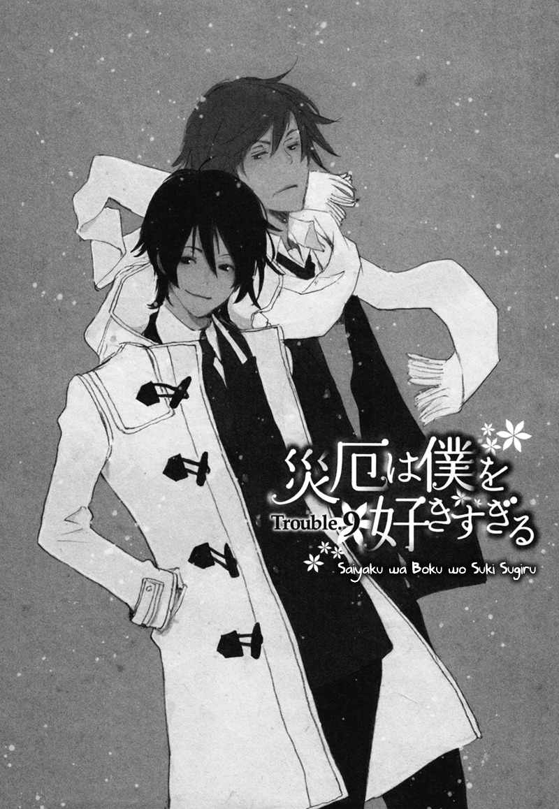 Saiyaku wa Boku o Suki Sugiru Chapter 9 page 2 - Chapter 9 : Trouble 9