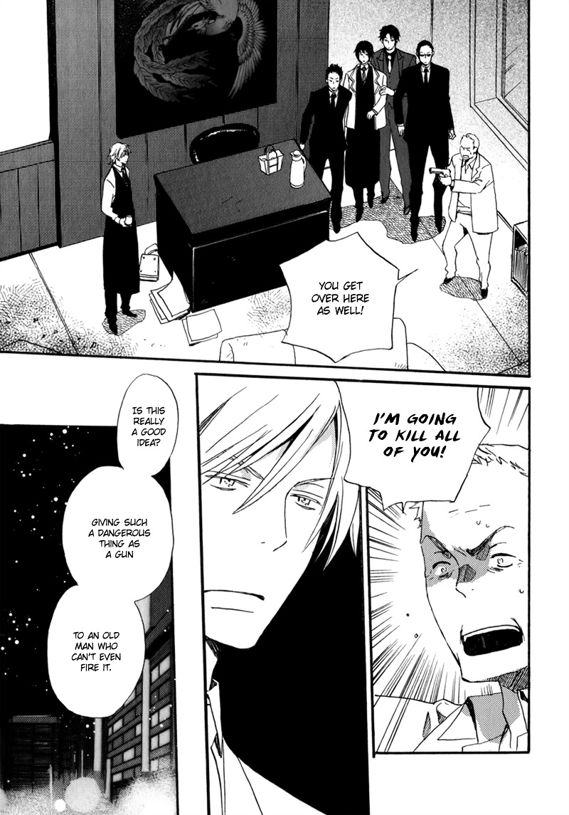 Saiyaku wa Boku o Suki Sugiru Chapter 9 page 4 - Chapter 9 : Trouble 9