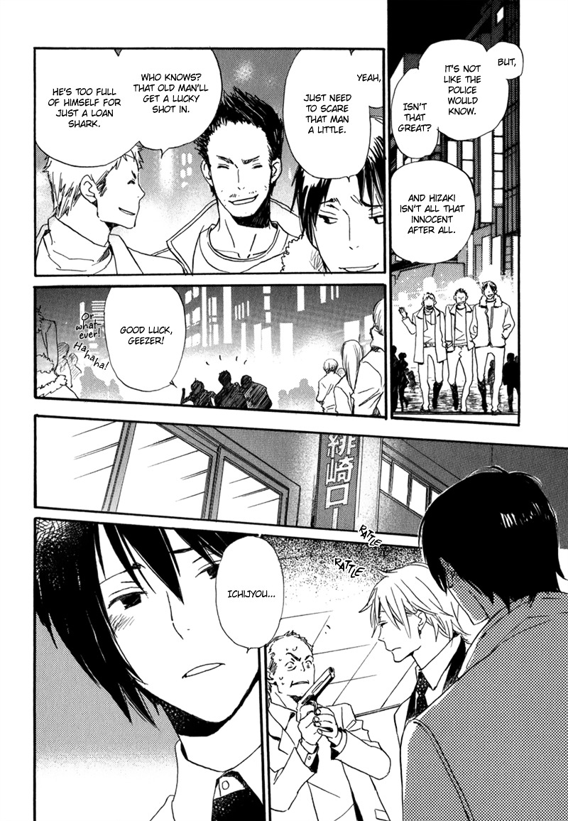 Saiyaku wa Boku o Suki Sugiru Chapter 9 page 5 - Chapter 9 : Trouble 9