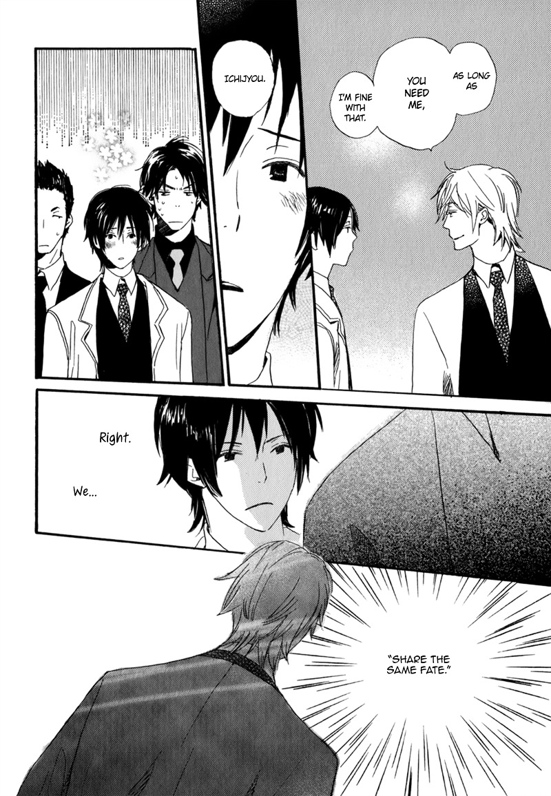 Saiyaku wa Boku o Suki Sugiru Chapter 9 page 7 - Chapter 9 : Trouble 9