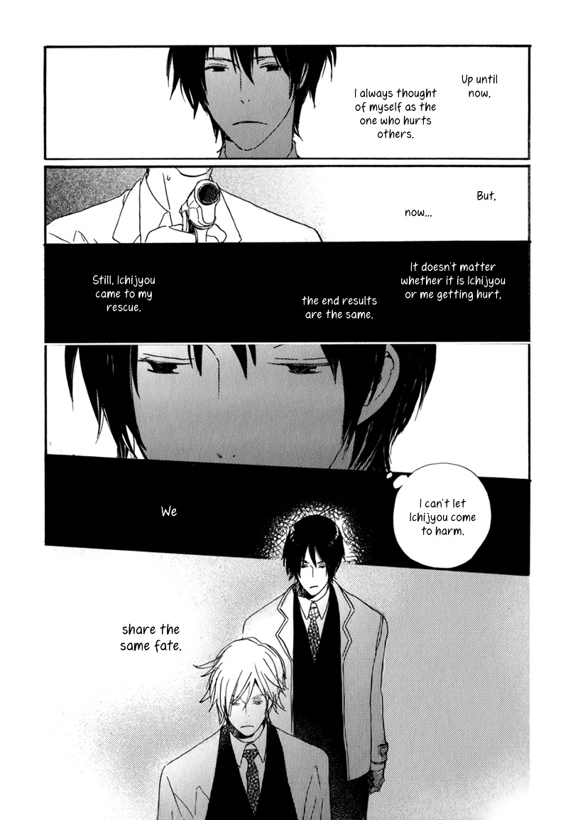 Saiyaku wa Boku o Suki Sugiru Chapter 9 page 8 - Chapter 9 : Trouble 9