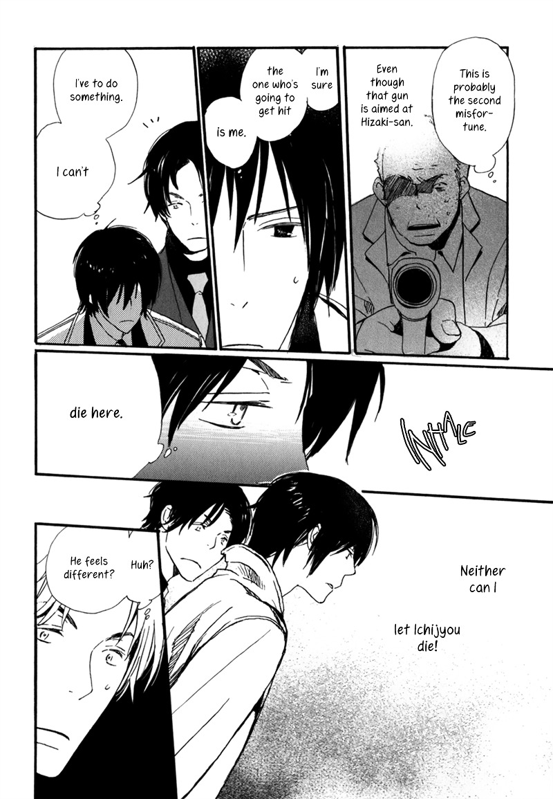 Saiyaku wa Boku o Suki Sugiru Chapter 9 page 9 - Chapter 9 : Trouble 9