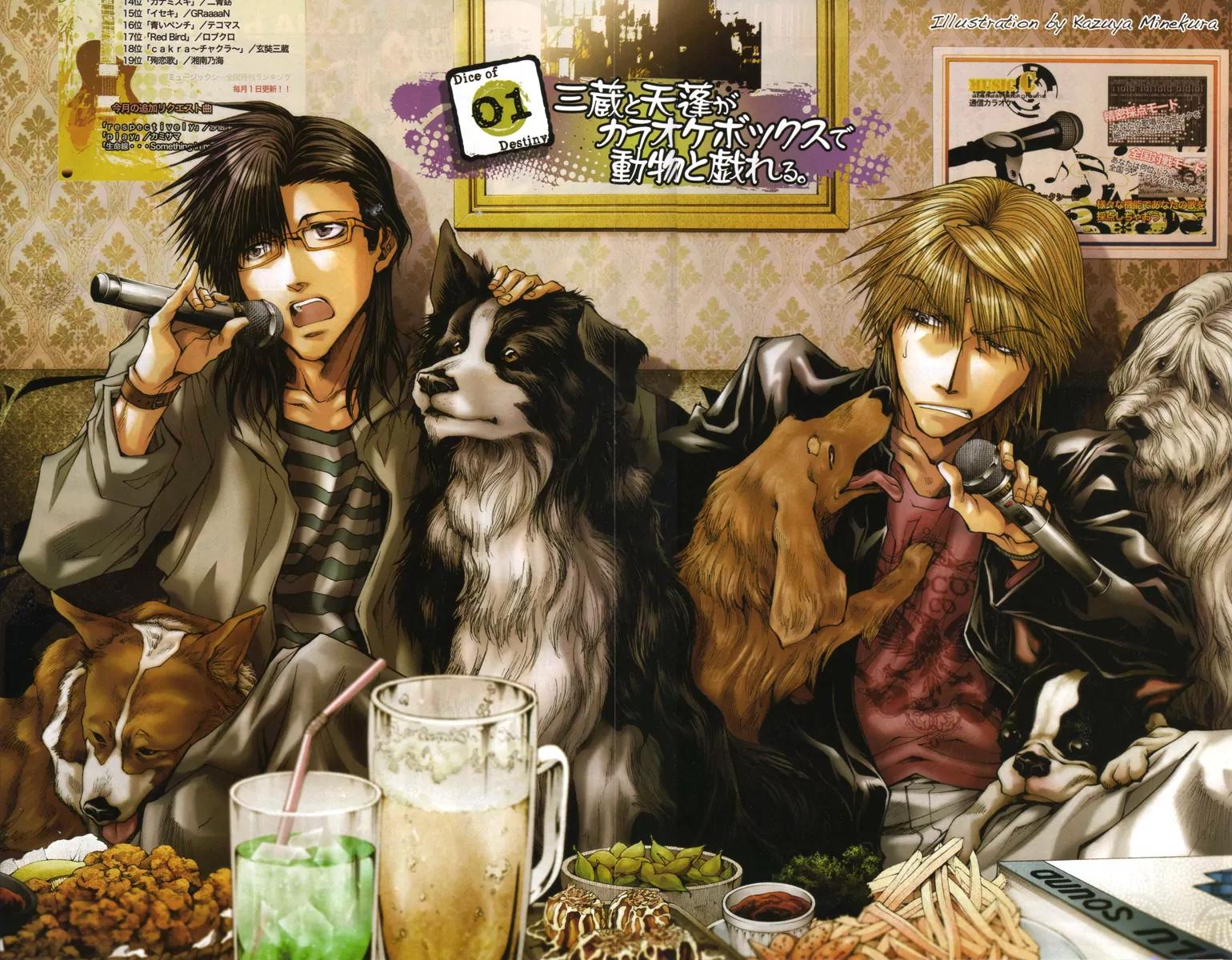 Saiyuki - Dice of Destiny Chapter 1 page 3 - Chapter 1