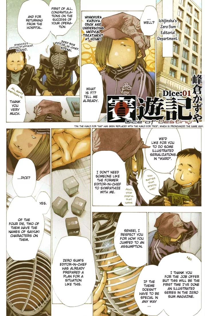 Saiyuki - Dice of Destiny Chapter 1 page 4 - Chapter 1