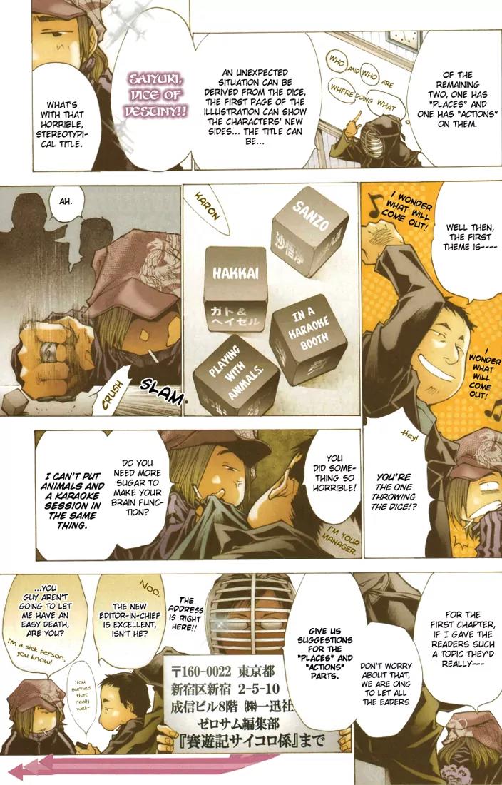 Saiyuki - Dice of Destiny Chapter 1 page 5 - Chapter 1