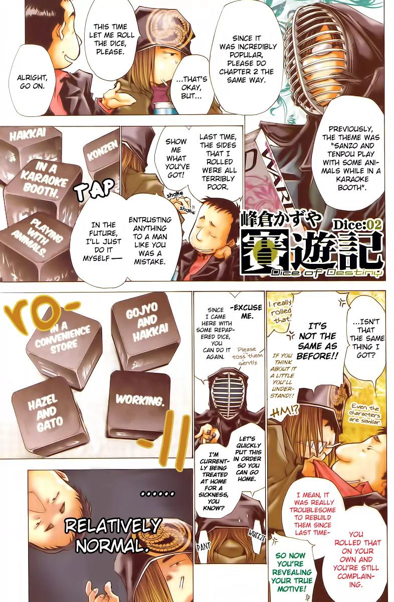 Saiyuki - Dice of Destiny Chapter 2 page 4 - Chapter 2