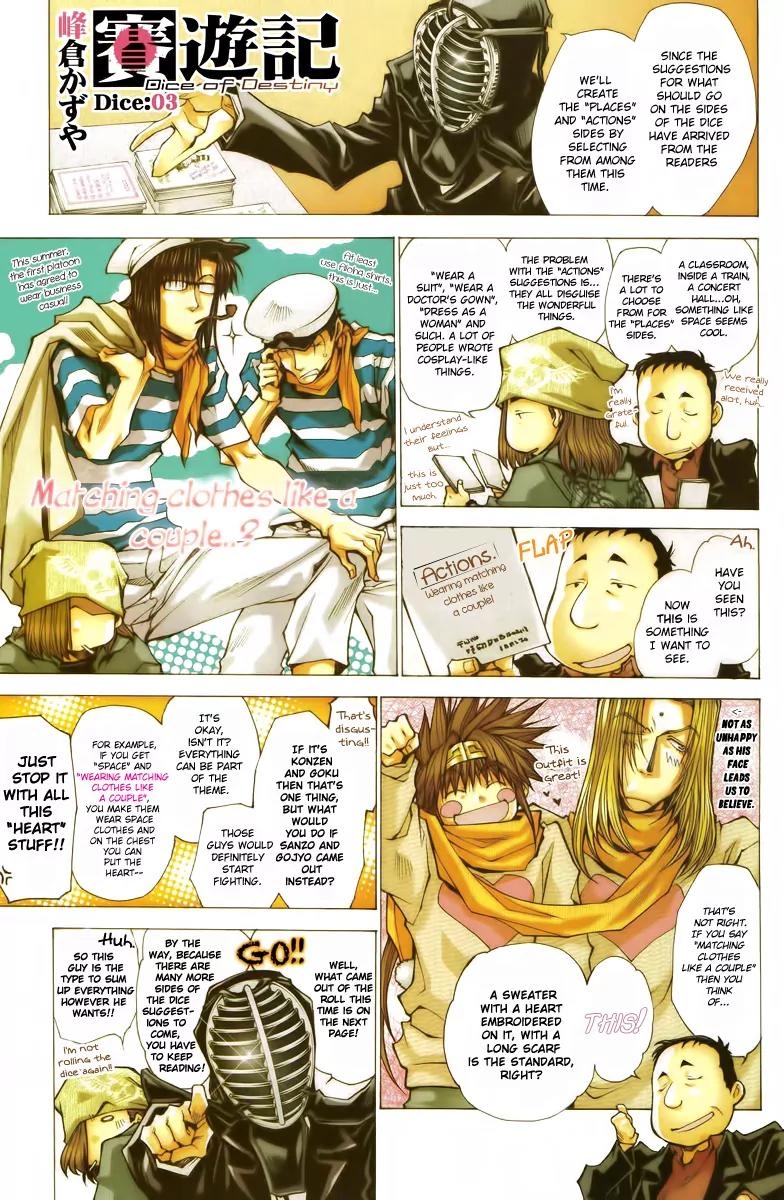 Saiyuki - Dice of Destiny Chapter 3 page 4 - Chapter 3