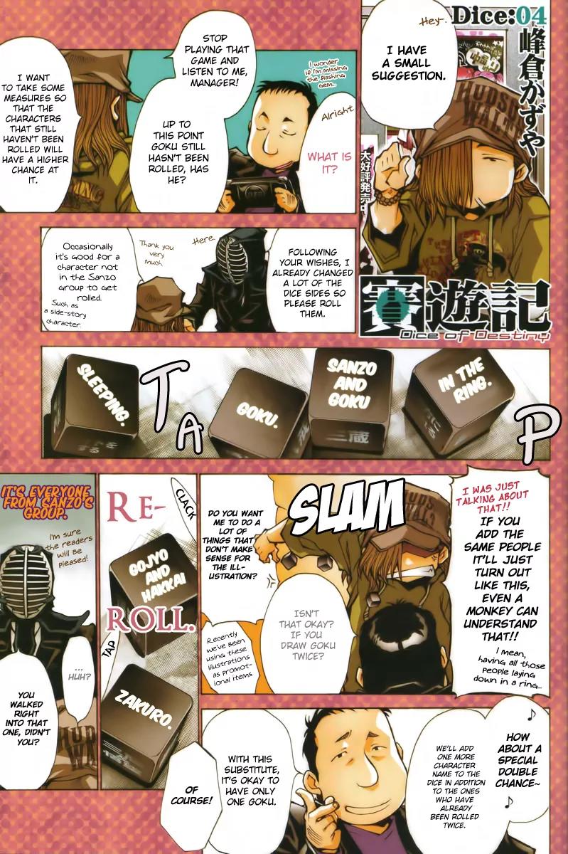 Saiyuki - Dice of Destiny Chapter 4 page 4 - Chapter 4
