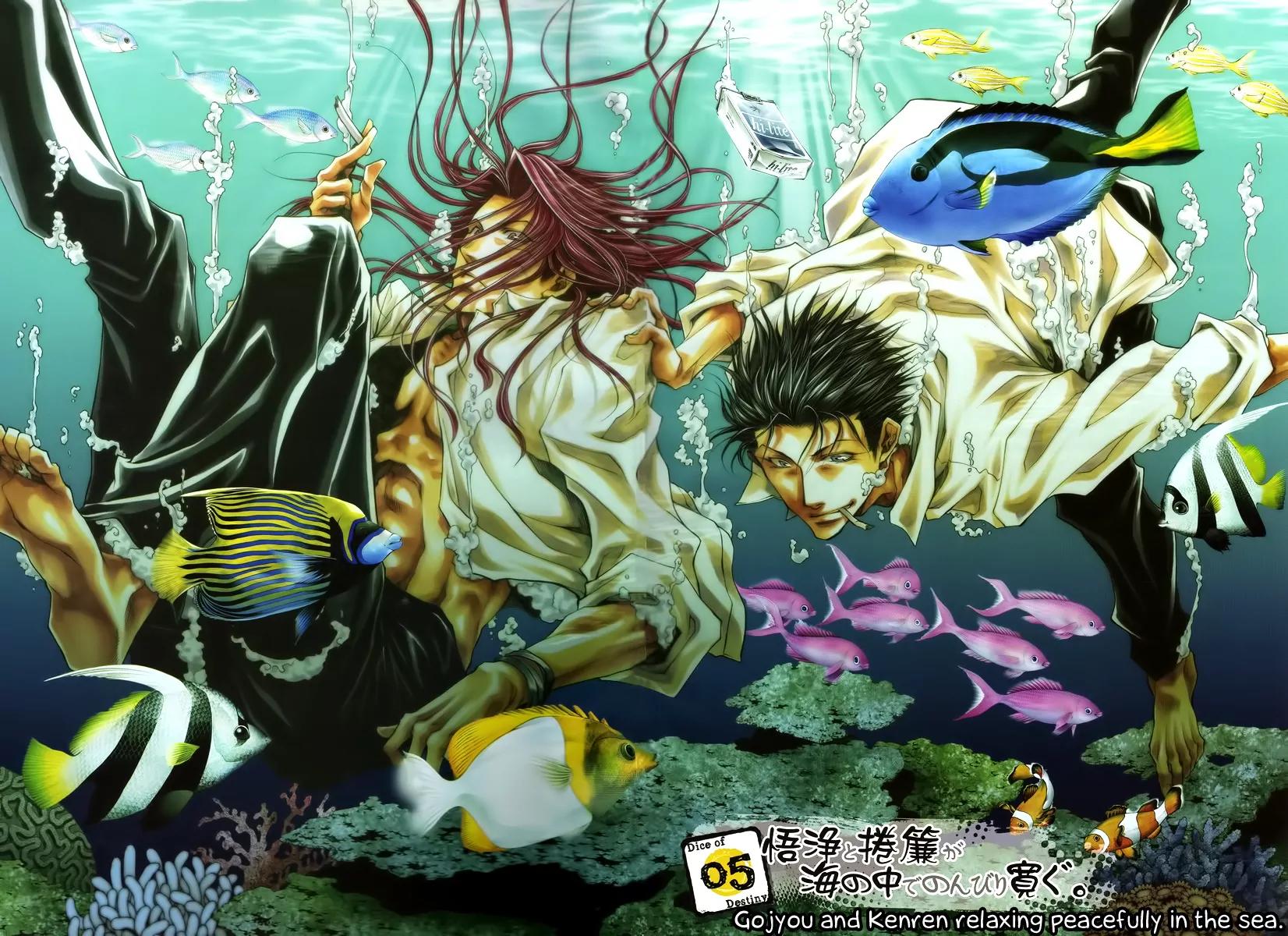 Saiyuki - Dice of Destiny Chapter 5 page 3 - Chapter 5